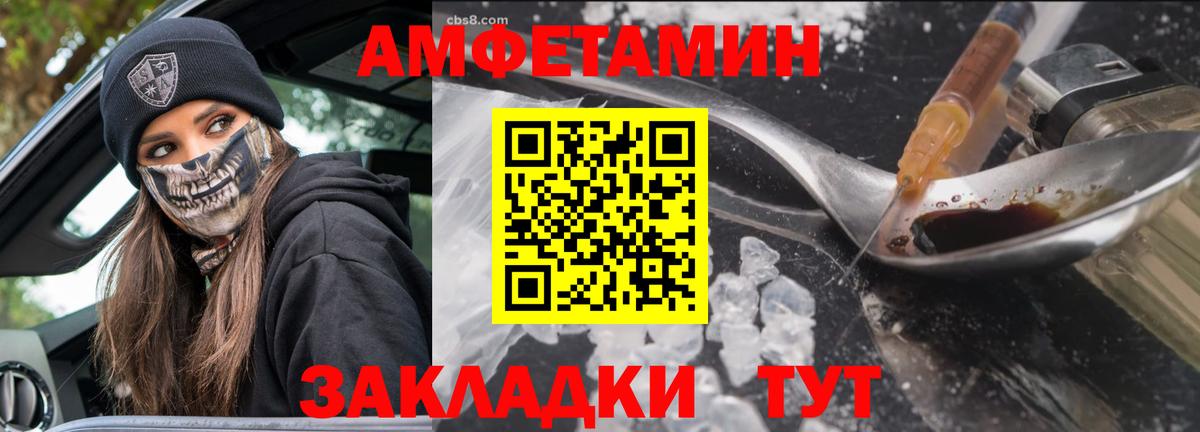 Слободской  Первитин винт  Вход с VPN  Первитин винт 
