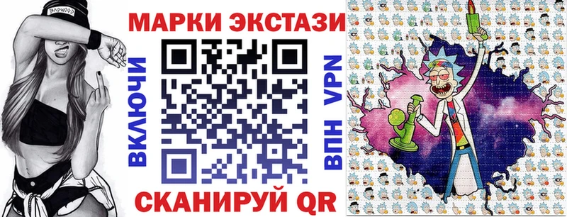 Наркотические марки 1,8мг  мориарти как зайти  Слободской  даркнет сайт 