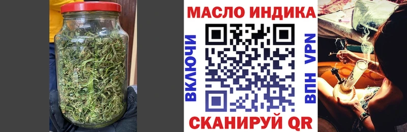 где можно купить   кракен сайт  Дистиллят ТГК гашишное масло  Слободской 