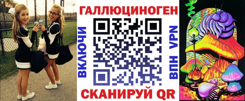 kraken tor  наркотики  Слободской  Псилоцибиновые грибы MAGIC MUSHROOMS 
