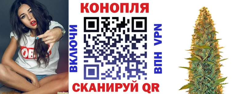 цена   Слободской  Канабис AK-47 