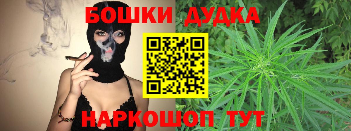 Слободской  Каннабис индика  Вход с VPN  Каннабис тримм 