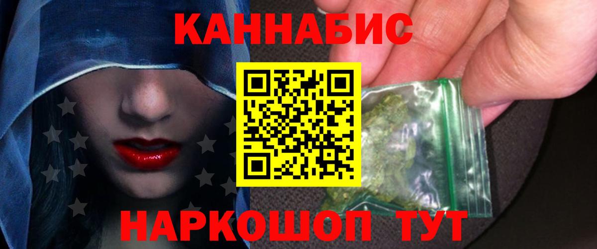Шишки марихуана сатива Слободской